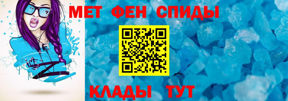 Амурск  АМФ  Вход с VPN  АМФЕТАМИН Розовый  Amphetamine 