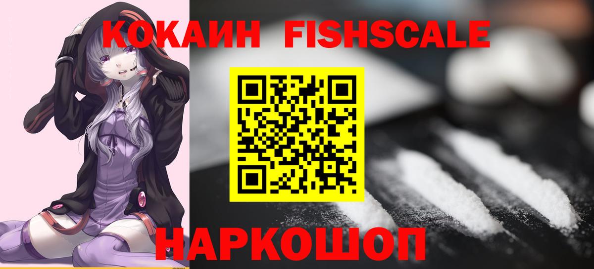 COCAIN 98% Амурск