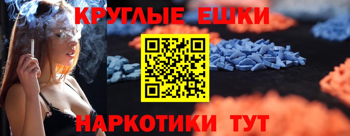 Экстази VHQ Амурск