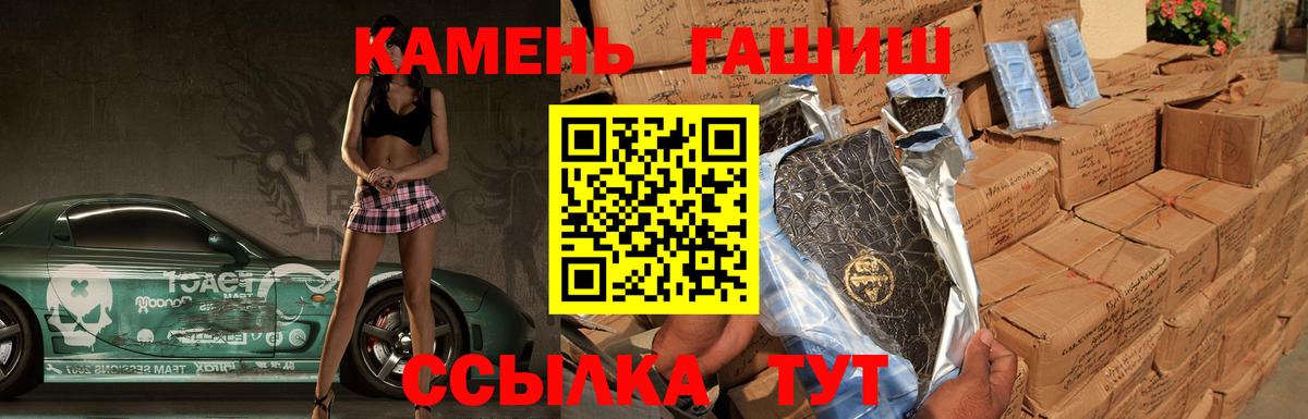 ГАШИШ VHQ Амурск