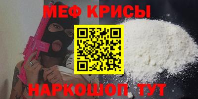гидра Абакан