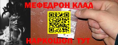 гидра Абакан