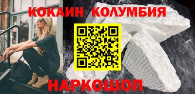 гидра Абакан