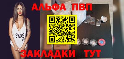 гидра Абакан