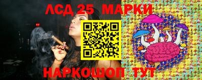 гидра Абакан