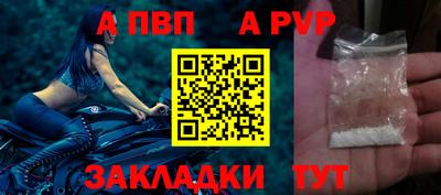МДПВ Азнакаево