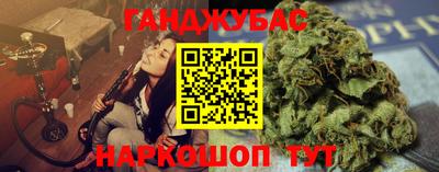 мефедрон Абинск