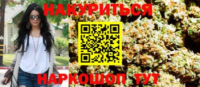 мефедрон Абинск