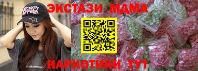 МДПВ Азнакаево