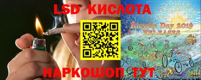 мефедрон Абинск