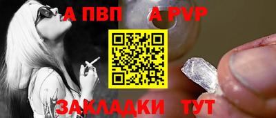 МДПВ Азнакаево