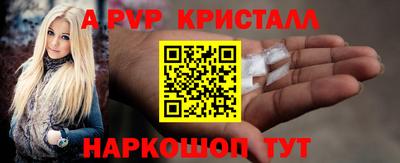 МДПВ Азнакаево