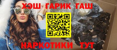 гидра Абакан