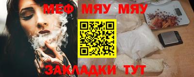 гидра Абакан