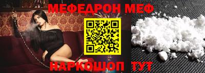 гидра Абакан