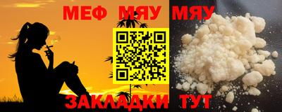 МДПВ Азнакаево
