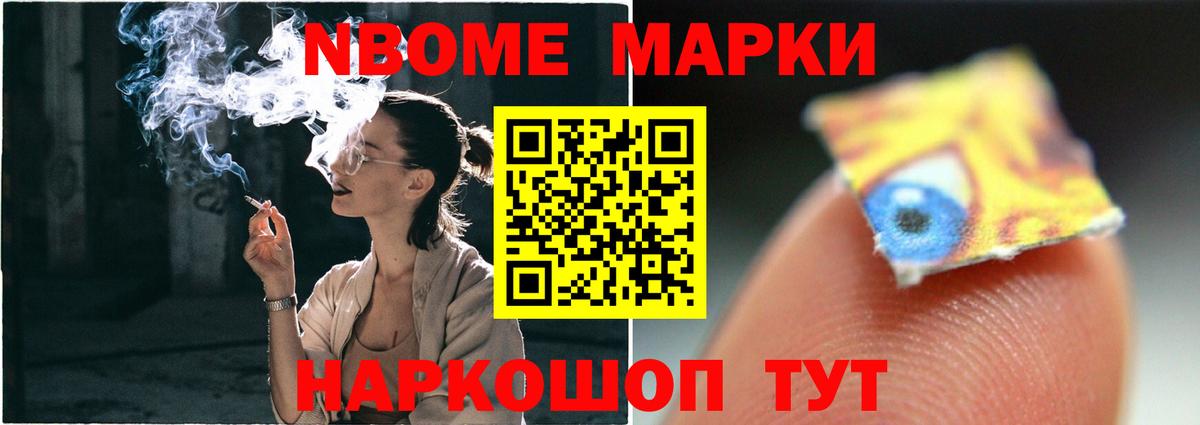 ЛСД экстази ecstasy Амурск