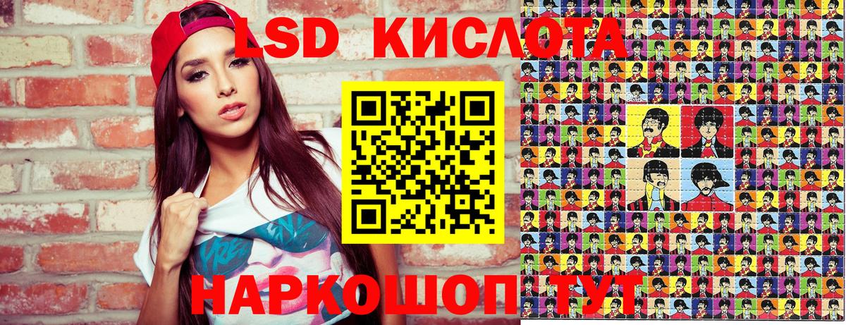 Наркотические марки 1500мкг  Наркотические марки  где купить наркотик  Амурск  Наркотические марки 1500мкг  Вход с VPN 