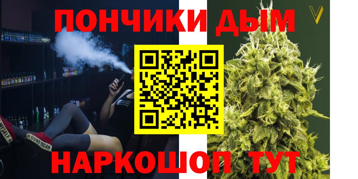 МАРИХУАНА сатива Амурск