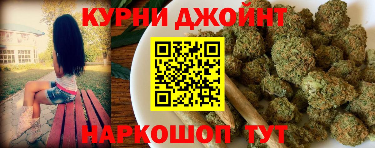 Марихуана конопля  МАРИХУАНА семена  Вход с VPN  Марихуана LSD WEED  Амурск 